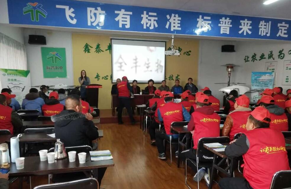 標(biāo)普農(nóng)業(yè)、全豐航空、農(nóng)用植保無人機(jī)