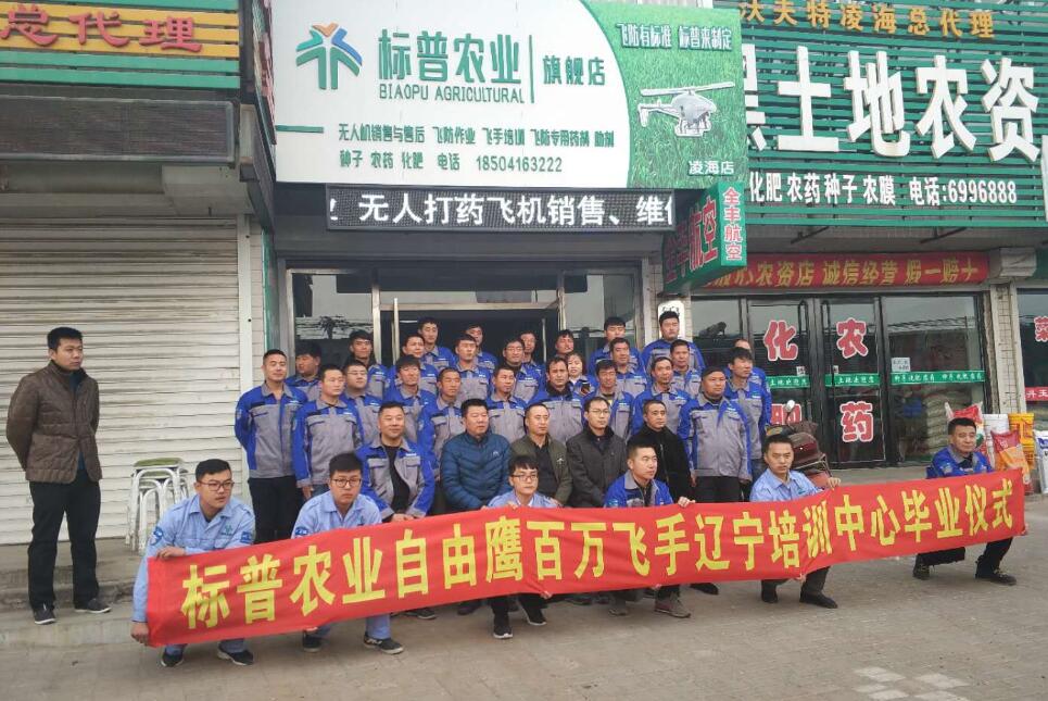 全豐航空、標普農業(yè)、農用植保無人機