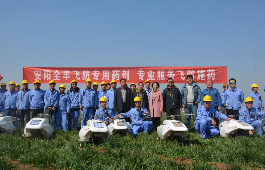 全豐航空、標普農(nóng)業(yè)、植保無人機