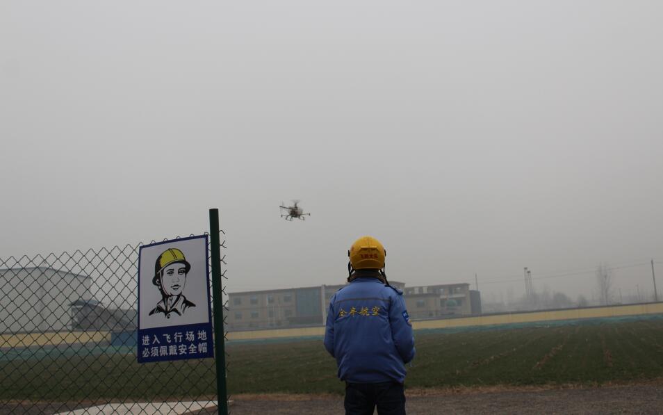 全豐航空，標(biāo)普農(nóng)業(yè)、植保無(wú)人機(jī)、農(nóng)用無(wú)人機(jī)