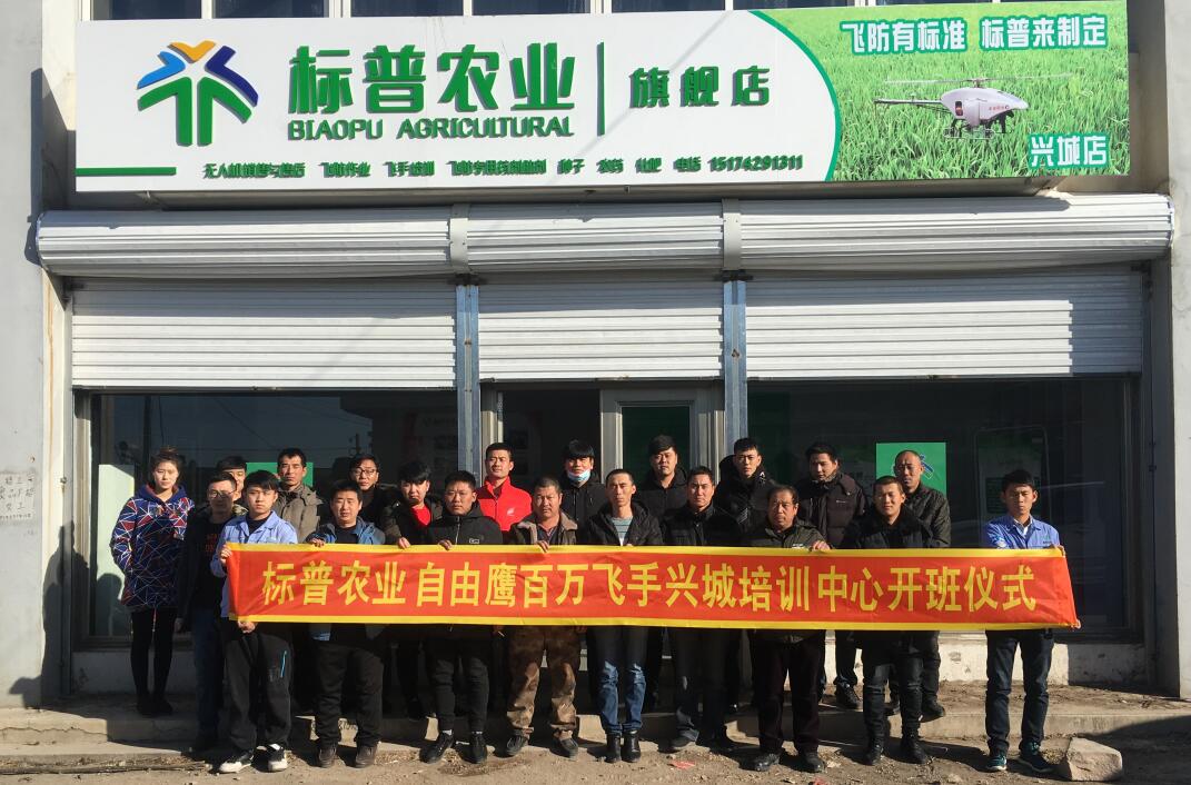 全豐航空，標(biāo)普農(nóng)業(yè)，植保無人機(jī)、農(nóng)用無人機(jī)，打藥飛機(jī)