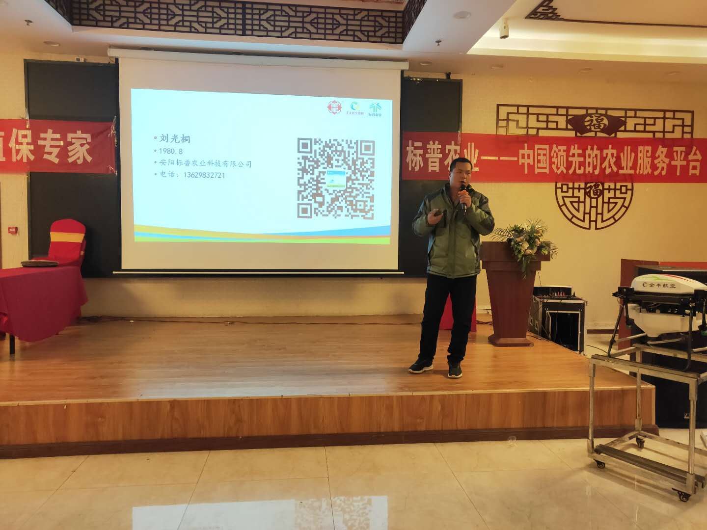 標(biāo)普農(nóng)業(yè)，安陽(yáng)標(biāo)普，作業(yè)費(fèi)發(fā)放