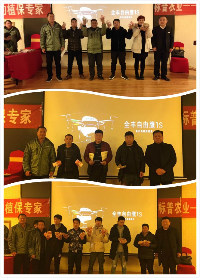 標(biāo)普農(nóng)業(yè)，安陽(yáng)標(biāo)普，作業(yè)費(fèi)發(fā)放