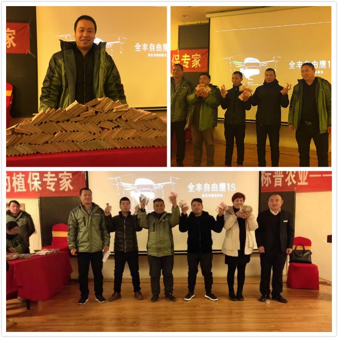 標(biāo)普農(nóng)業(yè)，安陽(yáng)標(biāo)普，作業(yè)費(fèi)發(fā)放