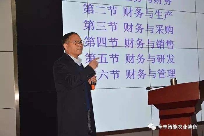 全豐生物，全豐航空，標(biāo)普農(nóng)業(yè)，飛防服務(wù)，春季培訓(xùn)會(huì)