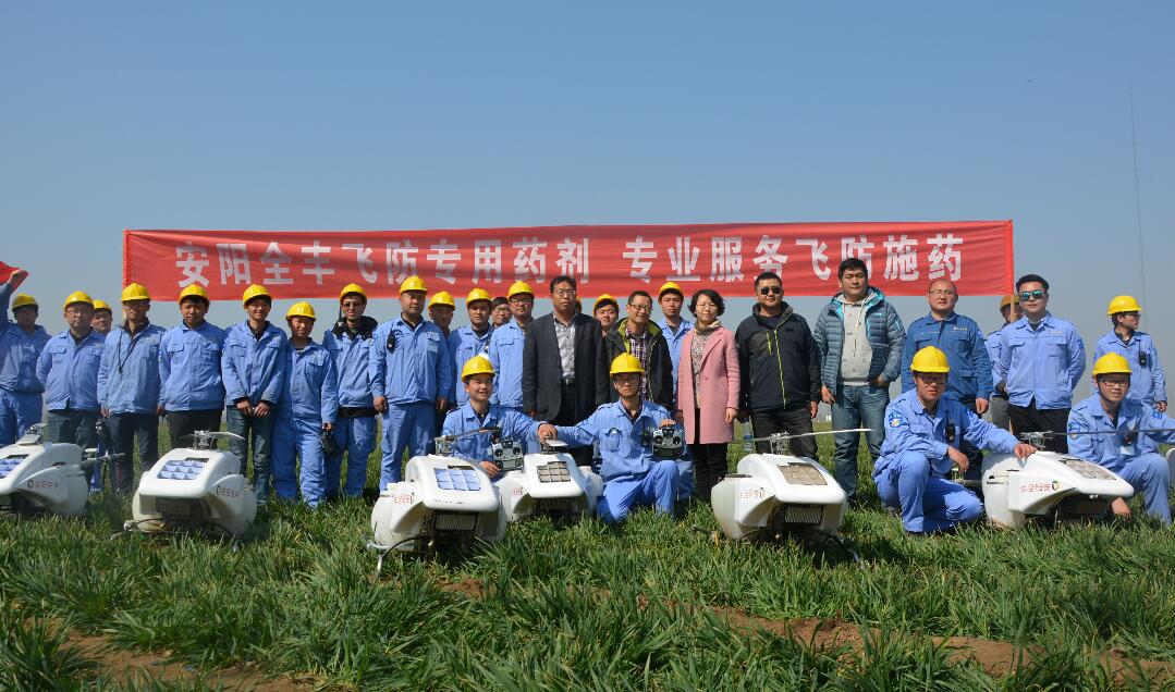 全豐航空，標(biāo)普農(nóng)業(yè)，飛防服務(wù)，飛防組織