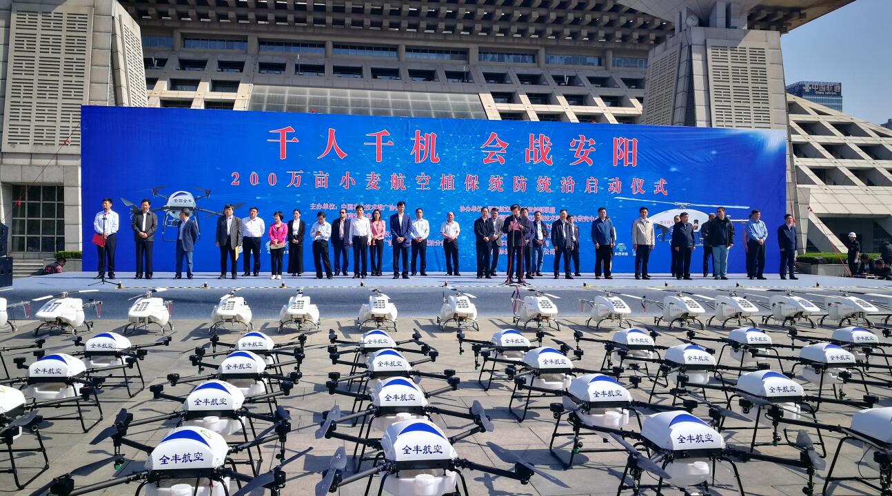 ***真實(shí)的飛防服務(wù)，標(biāo)普農(nóng)業(yè)、全豐航空
