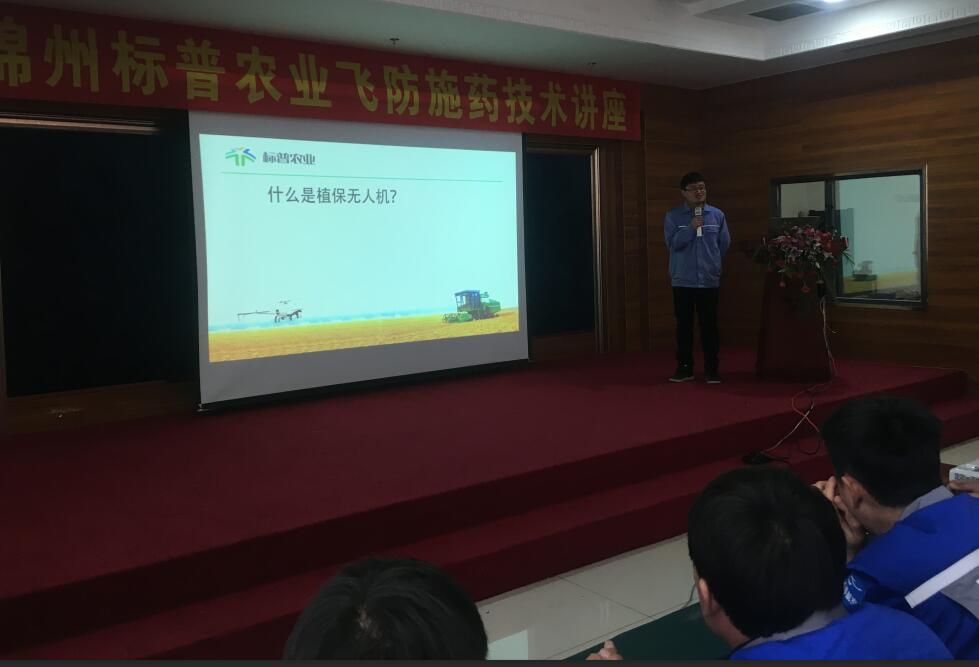農(nóng)用無人機,打藥無人機,植保無人機,安陽全豐航空，標(biāo)普農(nóng)業(yè)，飛防服務(wù)組織